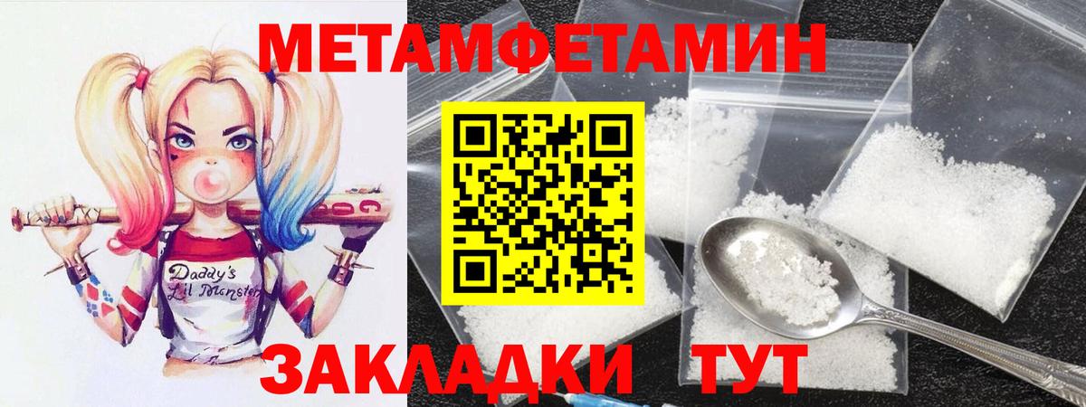 Amphetamine Розовый  Вход с VPN  АМФЕТАМИН  Бугуруслан 