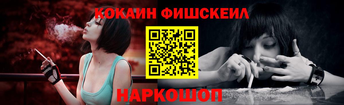 КОКАИН Columbia  COCAIN  Вход с VPN  Бугуруслан  Кокаин 98% 