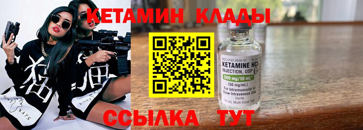Бугуруслан  kraken как войти  Вход с VPN  Кетамин VHQ  Кетамин ketamine 