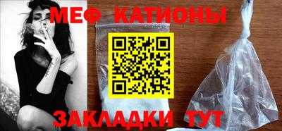 сатива Ликино-Дулёво