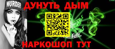 сатива Ликино-Дулёво
