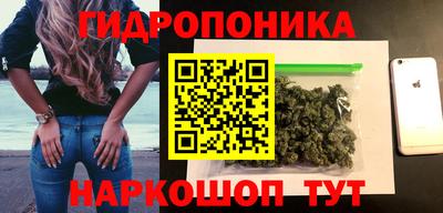 сатива Ликино-Дулёво