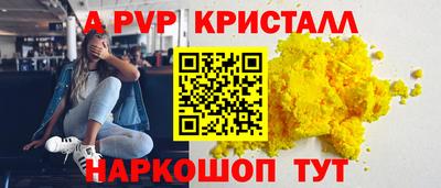 сатива Ликино-Дулёво