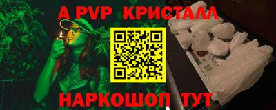 сатива Ликино-Дулёво
