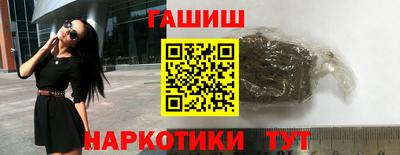гидропоника Лесосибирск