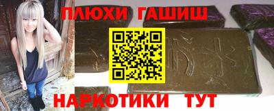 сатива Ликино-Дулёво