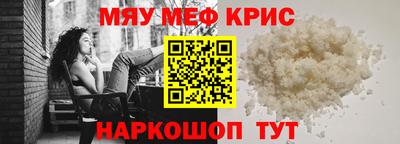 сатива Ликино-Дулёво