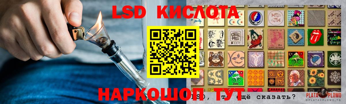 Бугуруслан  LSD-25 экстази кислота  Вход с VPN 