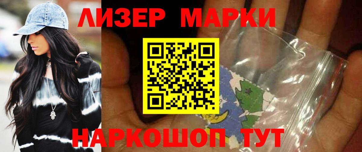 Лсд 25 экстази кислота Бугуруслан