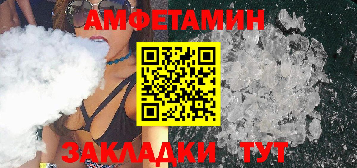 Метамфетамин винт Бугуруслан