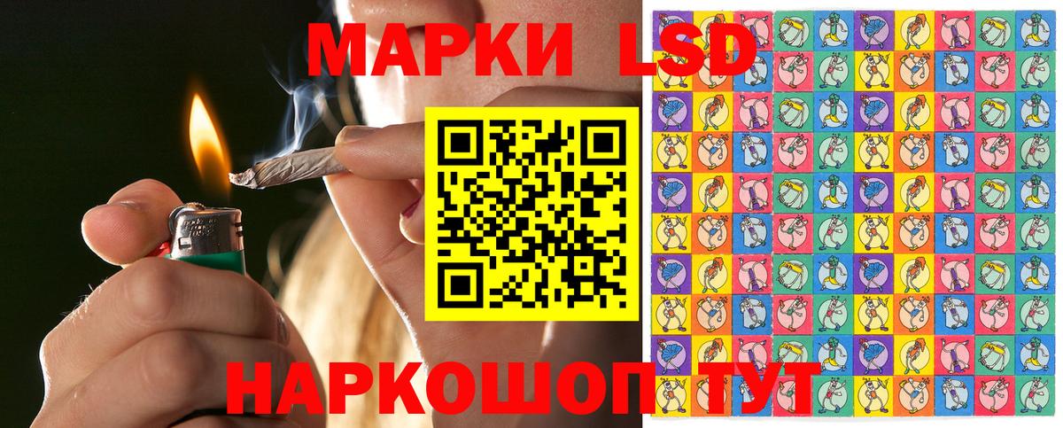 Бугуруслан  Марки 25I-NBOMe 1,5мг  Вход с VPN  Марки 25I-NBOMe 1,5мг 