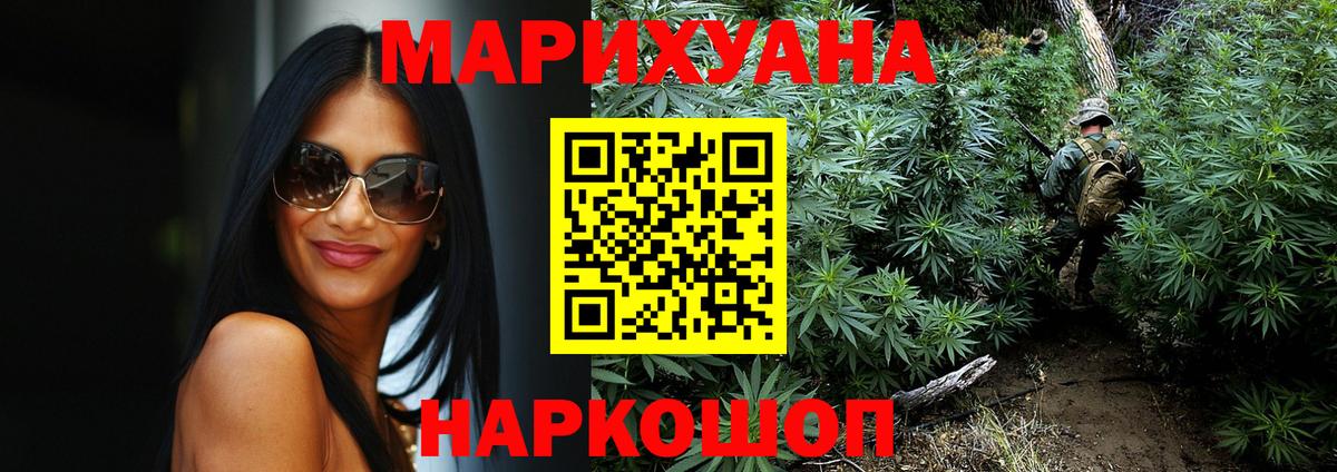 Бошки марихуана планчик  Вход с VPN  Бошки Шишки MAZAR  Бугуруслан  Бошки Шишки сатива 
