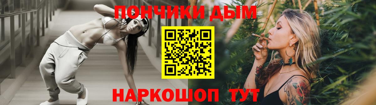 Марихуана Bruce Banner Бугуруслан